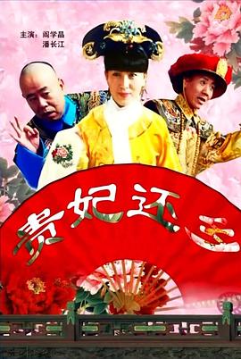 爱爱五月天